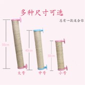 极速猫爬柱剑麻猫窝掉屑小型猫抓板D立式 猫咪磨抓板不占地猫爬架