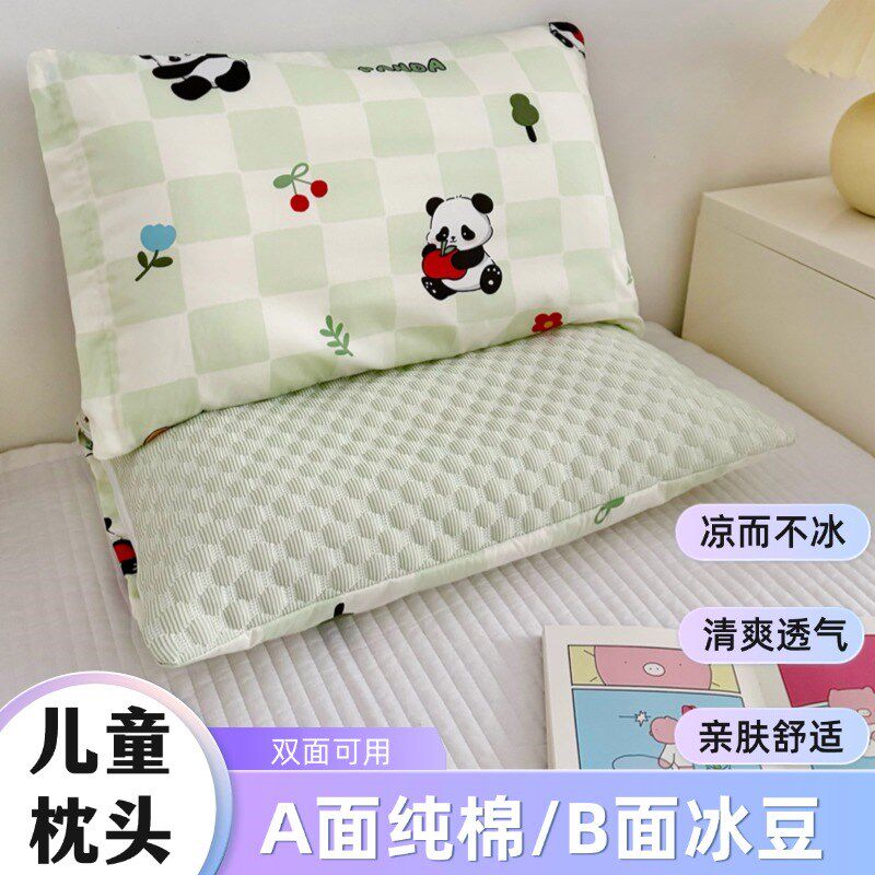 极速儿童枕头宝宝l2岁婴儿定型安抚豆豆枕3到6个岁以上幼儿园夏季