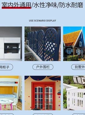 极速2021 paint wood lacquer wooden dGoorW from the old home