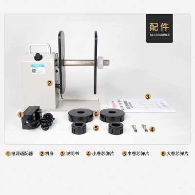 极速新品条码打印机全自动回卷器 不干胶条码标签回卷Y机 标签打