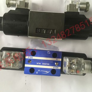 3C4 3C2 DC24 AC220 D24电磁阀换向阀 极速电磁换向c阀DSG