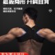 极速驼背矫正带男士 直p背肩颈体态矫正器防驼矫姿带神器成人沉肩