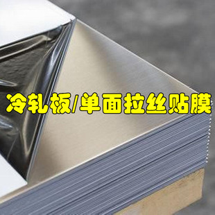 1.1 0.9mm实心棒光圆 1.2 1.4 304不锈钢 1.3 极速不锈钢圆棒1mim