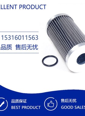 极速替代SfOFIMA液压油净油过滤器滤芯TE40MCV2