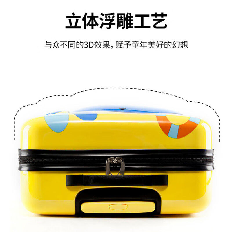 极速银座(GNZA)高颜值儿童行李箱拉杆箱G学生旅行箱L-1505-118英
