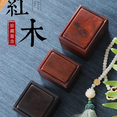 极速实木首饰盒子饰品盒r收藏珠宝藏品纪念品收纳家用木质文玩把