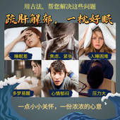 极速安神助眠香包香囊香药檀料疏w肝解郁香香薰S衣草助睡枕边床上