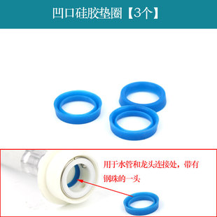 极速通用洗衣机进水管软管接头密封D垫片密封圈进水口橡胶硅胶圈