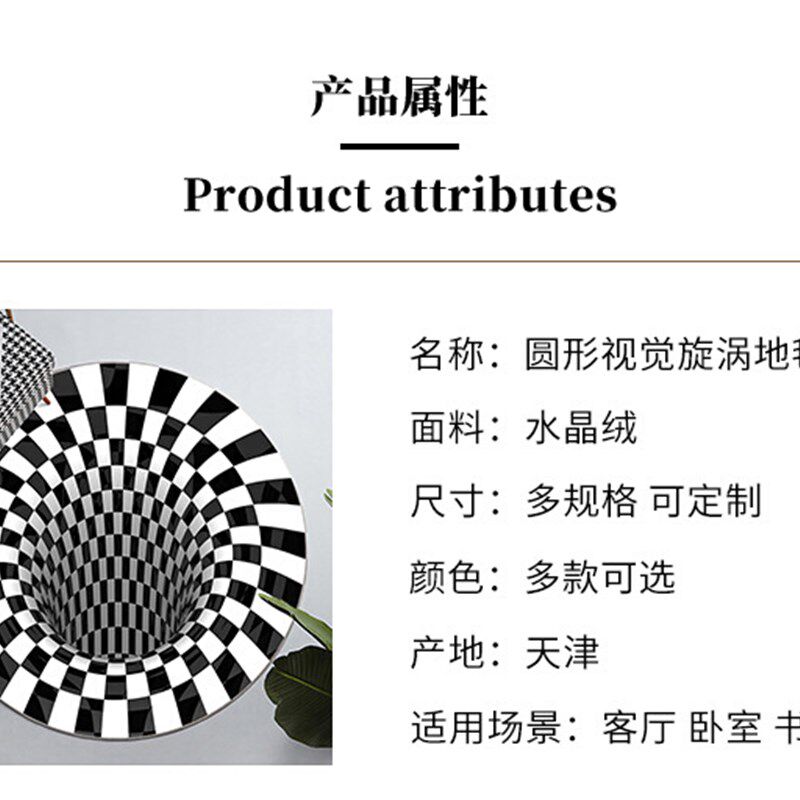 极速Dog vertigok carpet stereo 3d visual trap black and whit