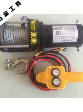 极速车载吊机1吨12v24v小型车用随车吊机电动绞盘22U0v货车起重机