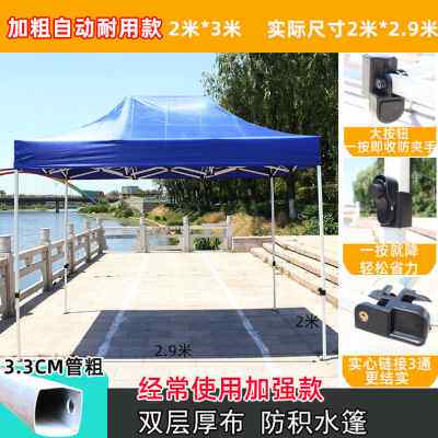 极速新品摆摊帐篷四脚防雨遮阳棚B折叠伸缩式停车棚太阳四角大雨
