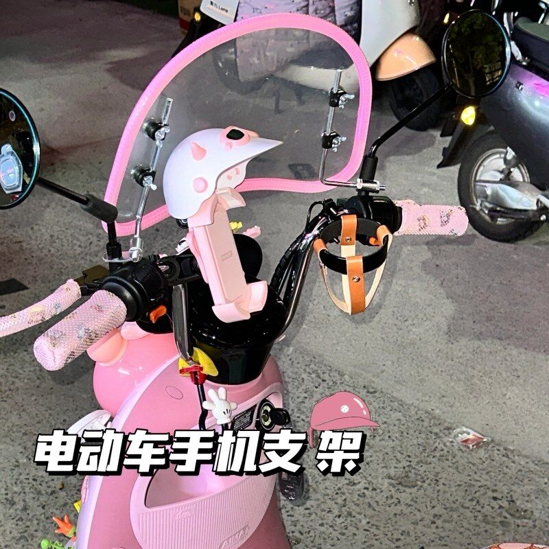 极速电动车手机支架小头盔防雨遮阳导航摩托自行爱玛X露娜防震电