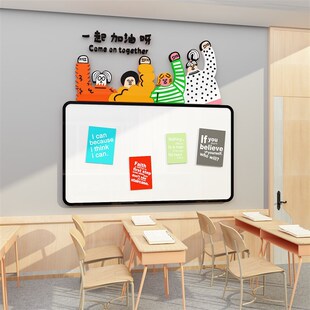 极速公告班务g栏级文化墙贴教室布置装饰神器小学初中励志荣誉作