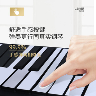 专业电子软手卷钢琴61键儿童W成人通用初 极速手卷钢琴88键可携式