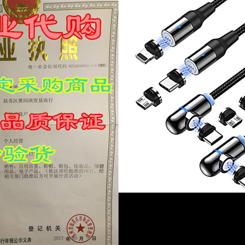 极速Magnetic Charging Cable,[4-Pack,1ft/3ft/3ft/6ft] .NKV 3