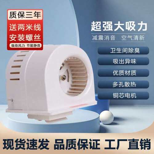 极速卫生间蜗牛式排气扇墙壁式静z音家用换气扇管道通风器100mm排