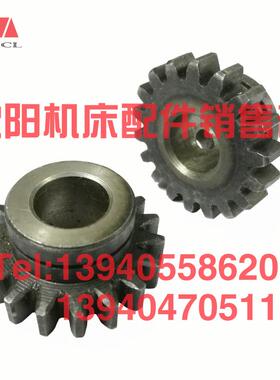 极速沈阳中捷镗床配件TPX619B TuPX6111B齿轮27370 Z18 T6111 T61
