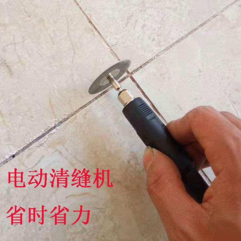 极速202c0新款瓷砖清缝机器电动地砖墙砖开槽器切割机专业美缝工