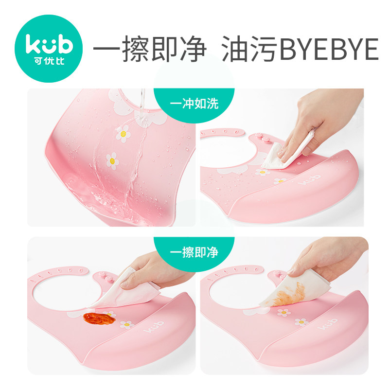 极速可优比宝宝吃饭围兜婴v儿防水围嘴食饭兜喂儿童小孩硅胶超软