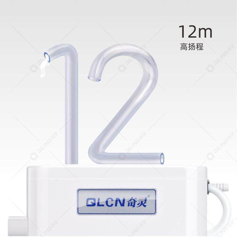 新品奇灵QSf50A空调排水泵通风机盘管多联机抽水泵柜机外置冷凝水