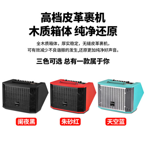 极速奇声蓝牙广场舞音响户u外可携式直播街头卖唱歌路演弹唱吉他