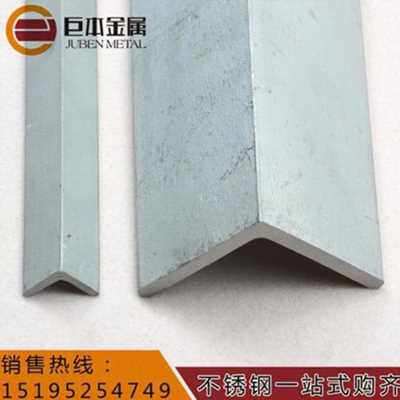 极速爆品新品材质201304316不v锈D钢角钢I G三角钢 打孔 切定制