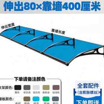 极速新款新品铝合金雨棚屋檐别墅C庭院窗户门头防雨挡板家用大水