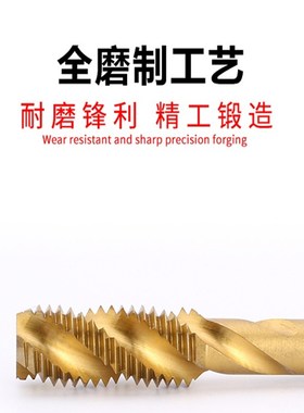 极速2021 fine thread tapping special tappinkg QZm2 titanium