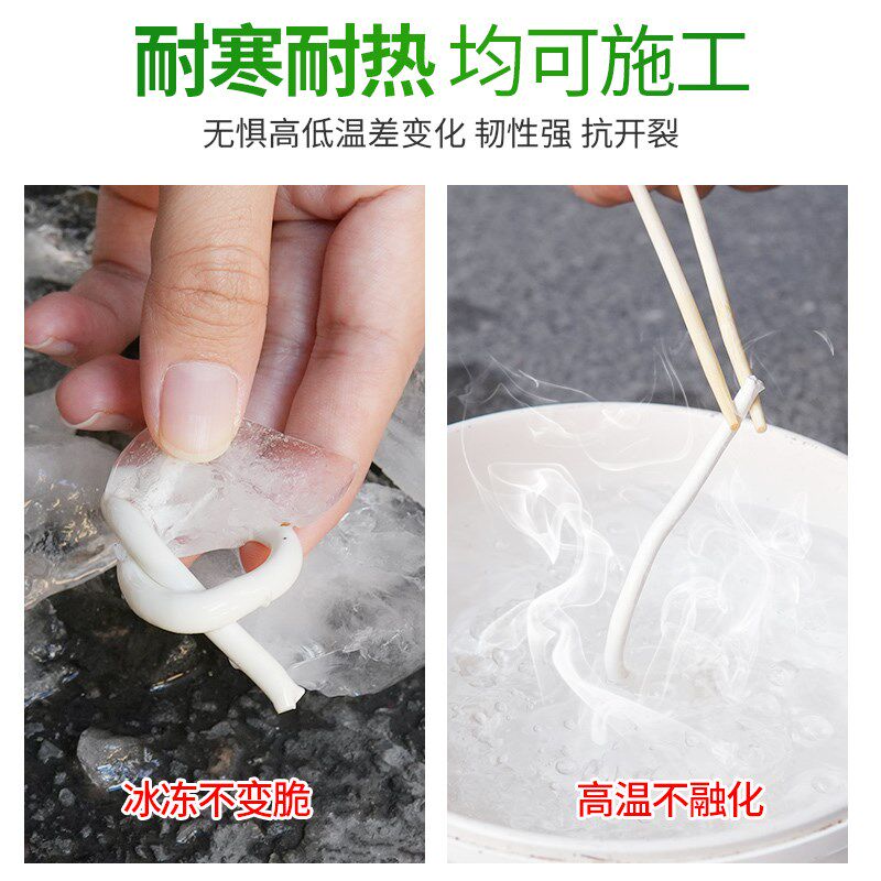 热销集成吊顶f边条专用胶天花铝扣板收边条胶水酸性瓷白密封填充