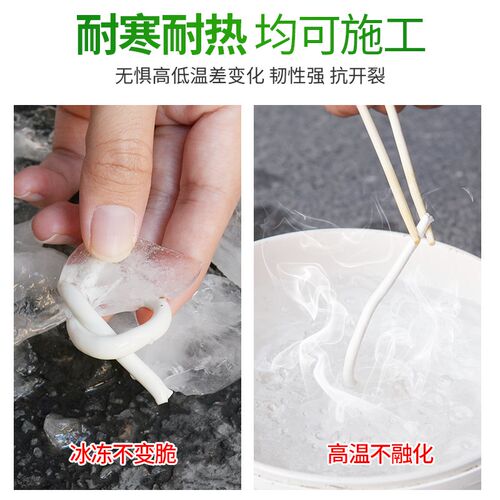 热销集成吊顶f边条专用胶天花铝扣板收边条胶水酸性瓷白密封填充