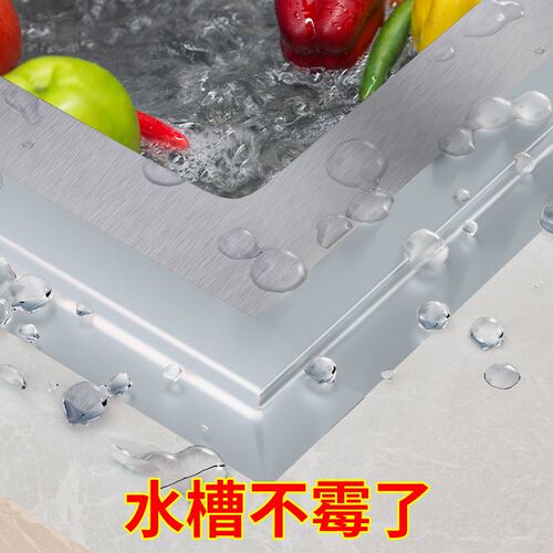 热销厨房缝隙贴边k缘防水胶条灶台防油洗碗池缝隙防霉美缝贴密封