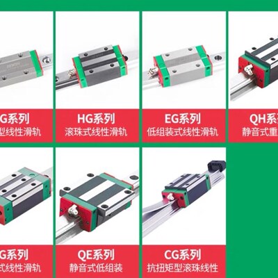 热销台湾上银直线f导轨滑块滑轨HGH/HGW/EGH15/20/25/30/35CA/CC/