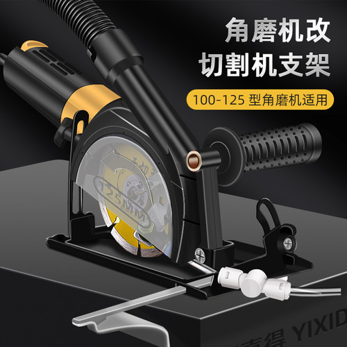 热销角磨机万用h支架多功能磨光机改木工台锯改装底座机架切割机