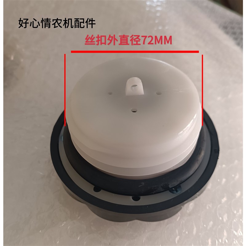 热销福田雷沃欧豹554l/704/808/994/1204/1304/2004油箱盖 - 实物图