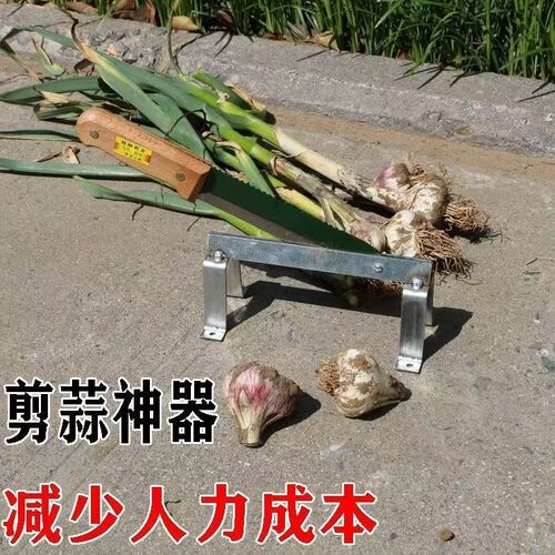 热销大蒜剪胡机切须剪p杆机大蒜剪刀小铡刀剪蒜神器切干湿蒜根专