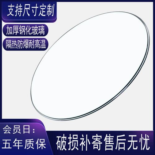 热销钢化玻璃餐桌大圆桌r转盘透明茶几实木饭桌藤椅圆台面定制酒