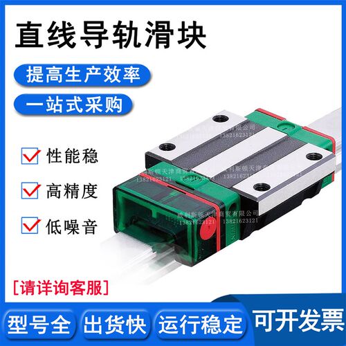 热销台湾上银直线导轨滑块HGW45CA HGW45HA 直线导W轨 法兰型滑块