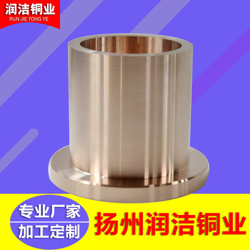 热销现货速发加工铜套铜衬套耐磨黄E铜套法兰铜套铝青铜轴瓦锡青