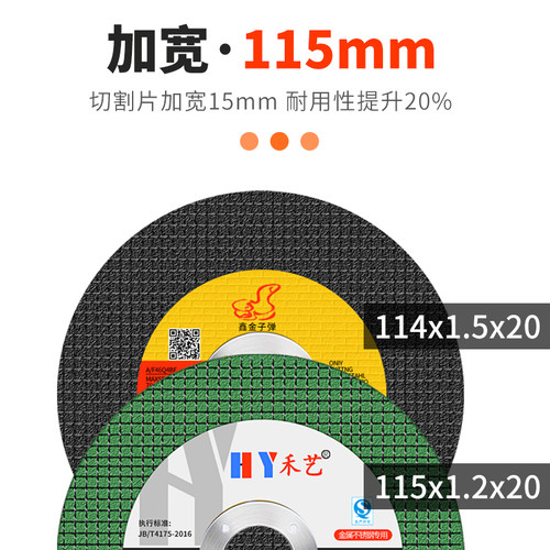 热销手提切割机专用切割片孔径20mCm砂轮片云石机电锯片双网沙轮