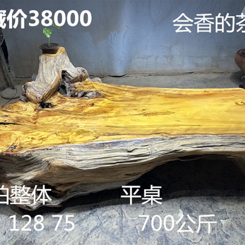 热销千年崖柏整体平桌根雕茶几树根茶H海功夫茶几红木茶桌 根雕