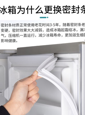 热销专用上菱冰箱密m封条门胶条通用配件冰柜门封条磁性原厂万能