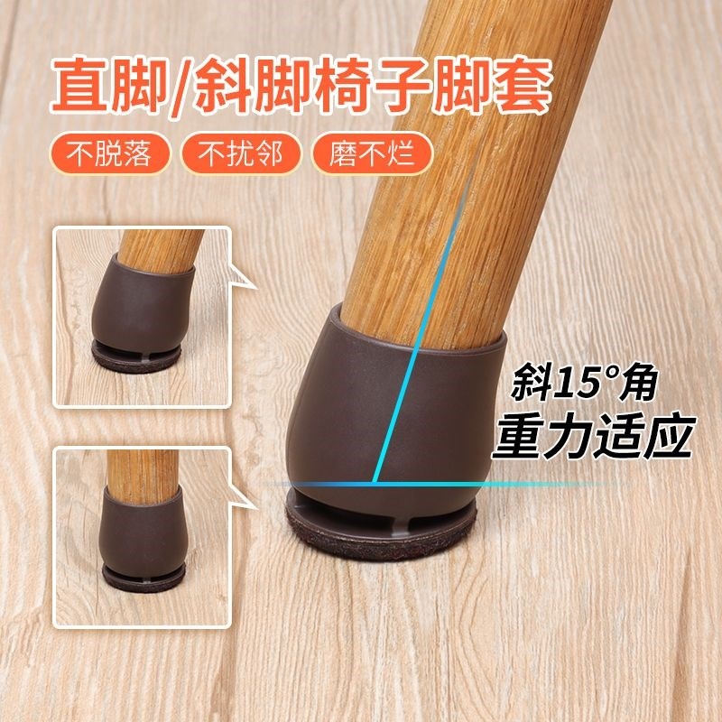 热销桌腿保护套椅子脚p套静音耐磨桌椅脚垫硅胶防滑加厚硅胶桌角