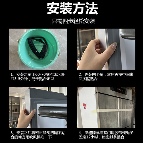 热销商用冰箱密封条胶条通用冰柜密封H条四门六门冷柜展示柜磁性