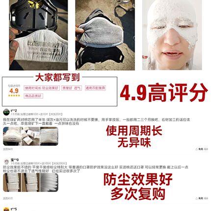 过滤棉防尘口罩防工业粉尘3200加厚3701活Q性炭喷漆打磨防护棉