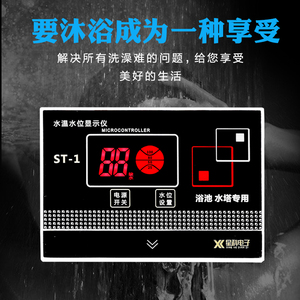 热销浴池锅炉g专用水温水位计澡堂水桶水箱水塔热水温度显示器报