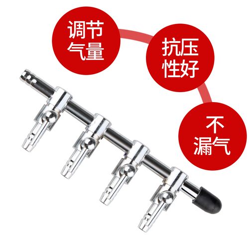 热销氧气泵气量调节阀增氧泵调z气阀三通多头分流管养鱼气泵分流