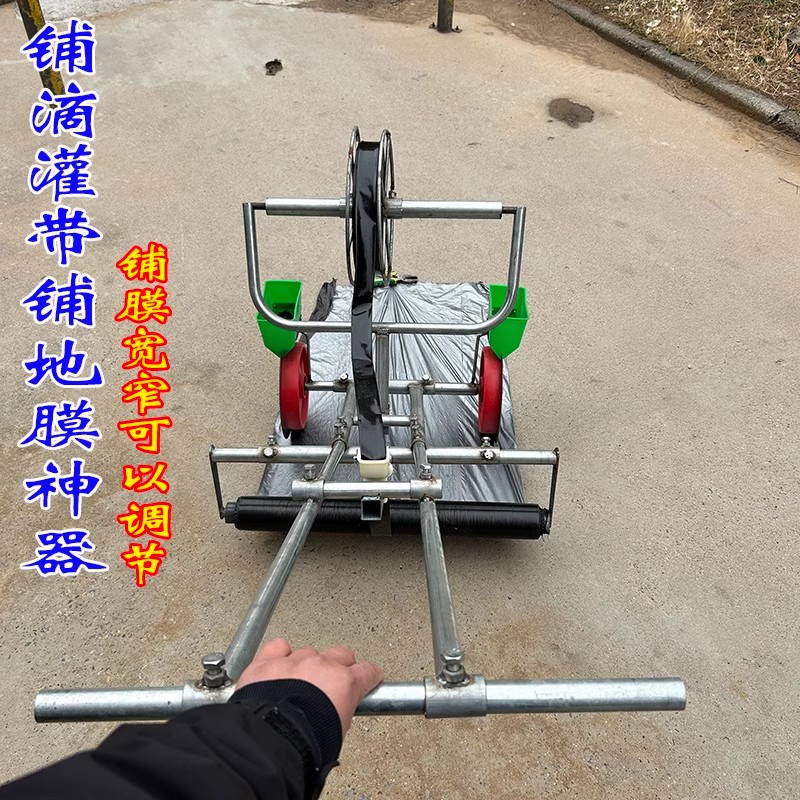 热销旺企新型农用铺地膜神器自动盖土铺地膜机铺设滴灌Y带人力覆