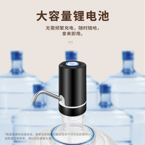 热销桶装水抽水器l电动压水器纯净饮水机矿泉水泵吸水自动出水大