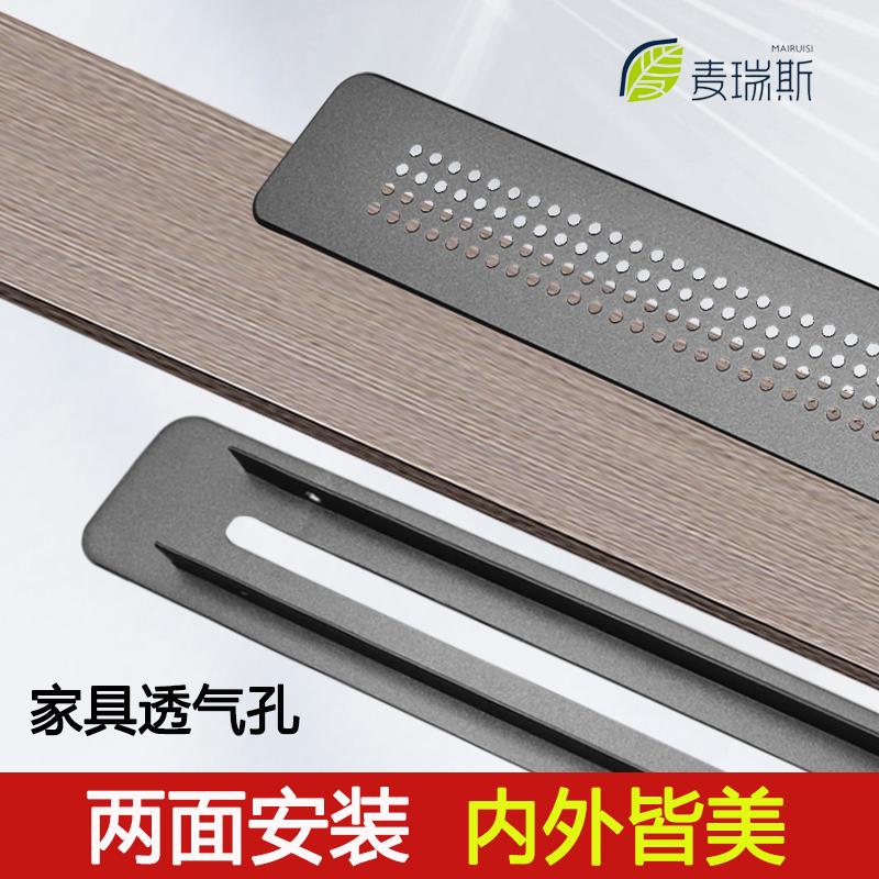速发透气孔整体橱柜鞋柜嵌风式冰箱烤箱榻榻米房车通入热散口格栅
