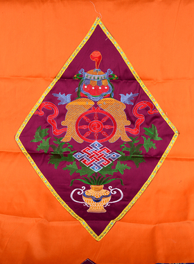 速发藏绣方形门帘西帘民族风装饰手工刺式八吉祥加厚隔断门藏橙色